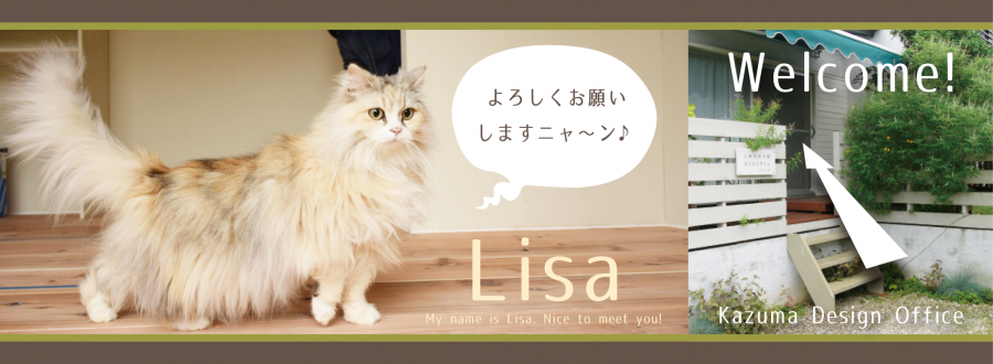 ごあいさつ＿リサ-page