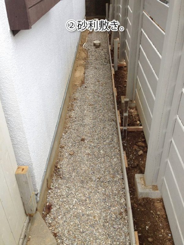 Diyで 自宅の土間コンクリート打ちしました カズマデザイン 日々の何気ない暮らしを楽しむ豊川市のエクステリア施工会社