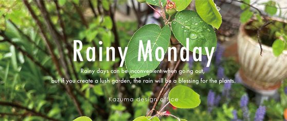 雨の日の月曜日