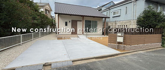 豊橋市のT様邸の新築外構完成